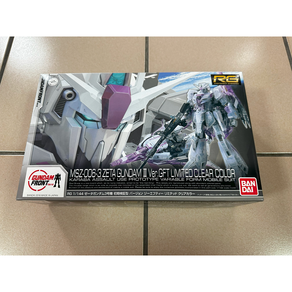 【老皮模型】RG 1/144 Z鋼彈3號機 台場限定透明版 Zeta Gundam III Ver.GFT