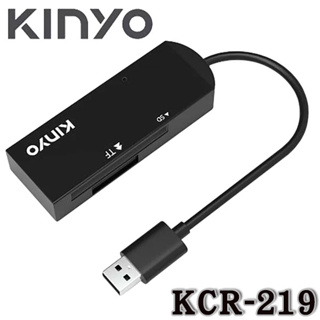 【3CTOWN】含稅 KINYO 金葉 KCR-219 USB2.0 雙槽迷你讀卡機 帶線 SD+TF記憶卡讀卡機