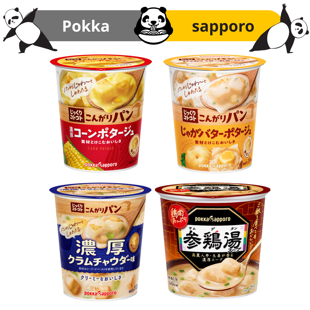 玉米濃湯 Pokka sapporo 日本 沖泡湯 馬鈴薯 玉米 蘑菇 可樂餅 南瓜 奶油蛤蠣 奶油 北海道 現貨開發票