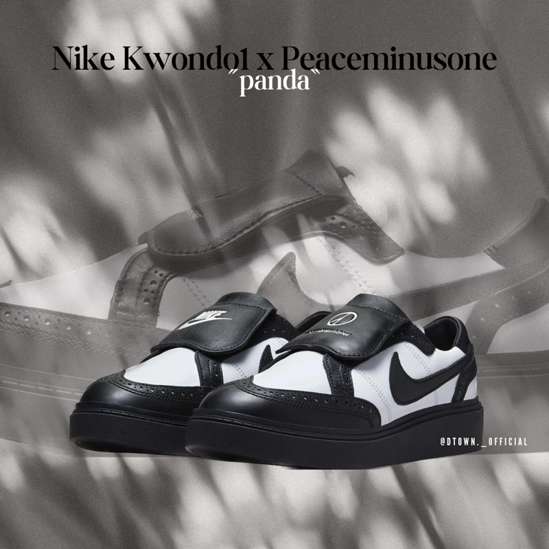 🧃D鎮代購｜Nike KWONDO 1 X PEACEMINUSONE｜”Panda”｜G-Dragon 聯名