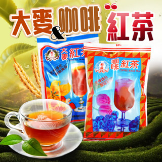 🍵🍵和益 咖啡紅茶 大麥紅茶 紅茶包 沖泡飲100g