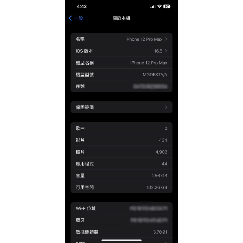 IPhone 12 Pro Max 256G 太平洋藍