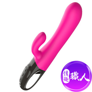 酷濕拉｜自動衝擊 智慧脈衝按摩棒｜情趣按摩棒 自慰棒 成人玩具 情趣用品│情趣職人