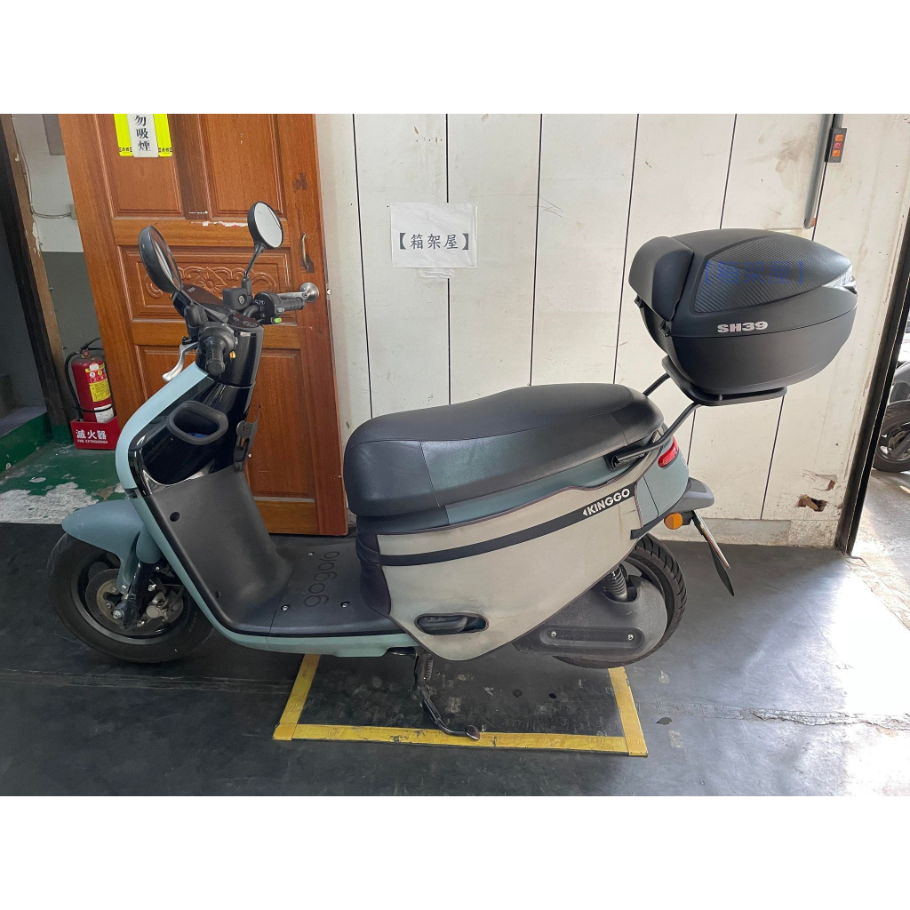 【新北新莊箱架屋】gogoro 3 狗3 後架 貨架 漢堡架 + SH 39 後箱 + 靠背 (靠背幫裝-雙重防水)