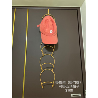 掛帽收納架/可掛門上/居家生活/芒果黃