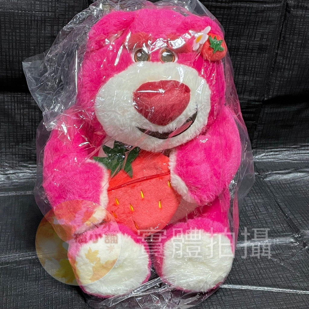 【楓小舖】正版 迪士尼 熊抱哥 草莓熊 玩偶 娃娃 公仔 置物