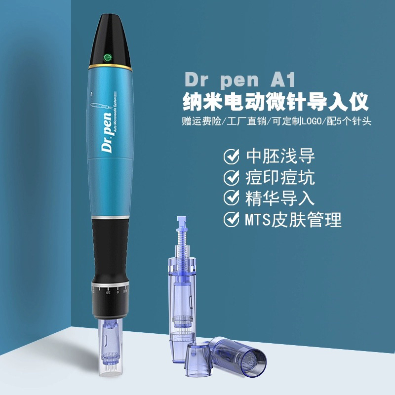Dr.pen A1充電微針導入儀 納米電動微針 精華導入 導入儀 mts 皮膚管理 駐顏