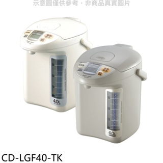 《可議價》象印【CD-LGF40-TK】4公升微電腦熱水瓶灰色