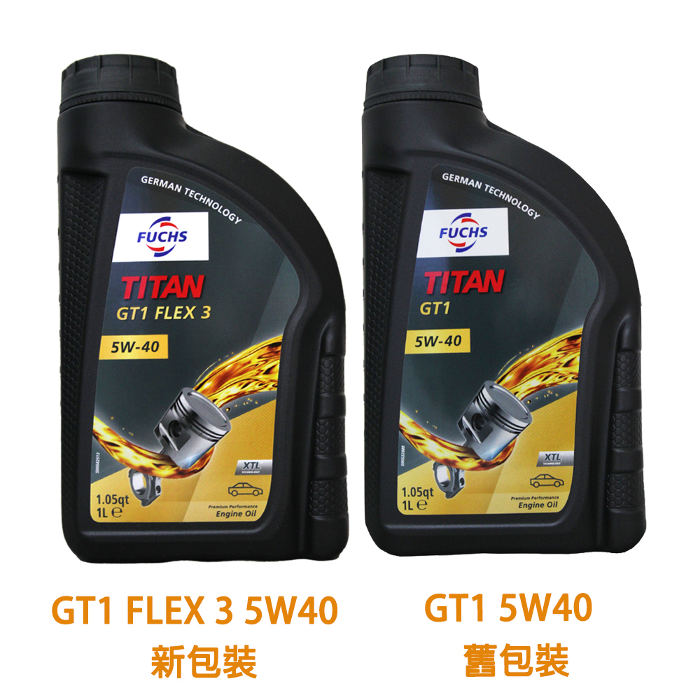 【易油網】FUCHS TITAN GT1 5W40 XTL 合成機油 C3 柴油車 FLEX3