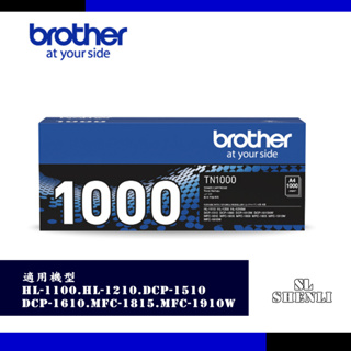 BROTHER TN-1000 黑色原廠碳粉匣◆適用機型:HL-1110/HL-1210W/DCP-1510