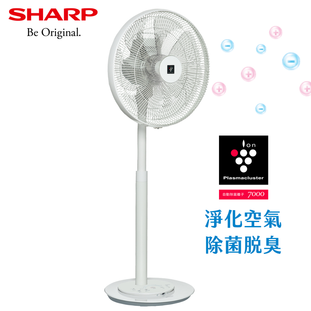 SHARP夏普【PJ-P16GD】16吋自動除菌離子DC變頻立扇無線遙控電風扇