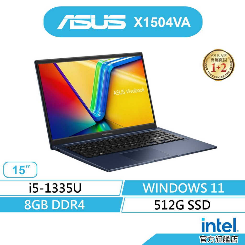 ASUS 華碩 Vivobook X1504VA-0021B1335U 高效 筆電(i5/8G/512G/WIN11)