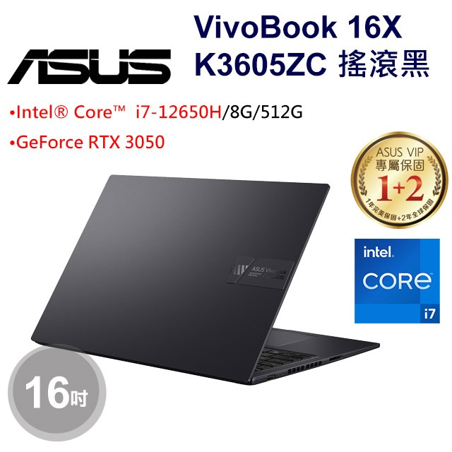 小逸3C電腦專賣全省~ASUS Vivobook Go 15 E1504GA-0061KN305 混成黑 私密問底價