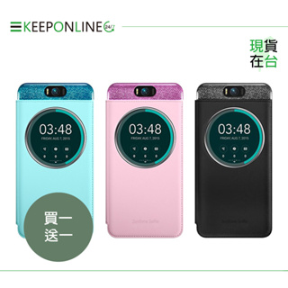 【買一送一】ASUS Zenfone Selfie ZD551KL專用 5.5吋原廠透視皮套 (台灣代理商-盒裝)