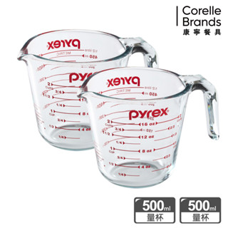 【康寧 Pyrex】康寧 Pyrex 耐熱玻璃單耳量杯500ML*2入組/烘焙用具/新手必備