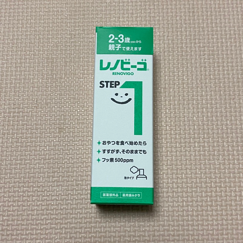 （現貨）renovigo step1 兒童防蛀牙噴霧 40ml