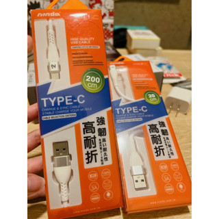 【NISDA】20cm/200cm 強韌USB to Type-C高耐折傳輸線 Oppo 三星充電線