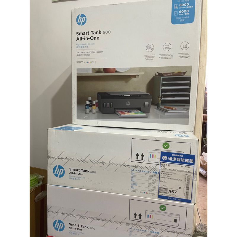 全新 原廠公司貨【贈4墨水】【含墨水】 HP SmartTank 500 三合一相片連供事務機印表機 影印機