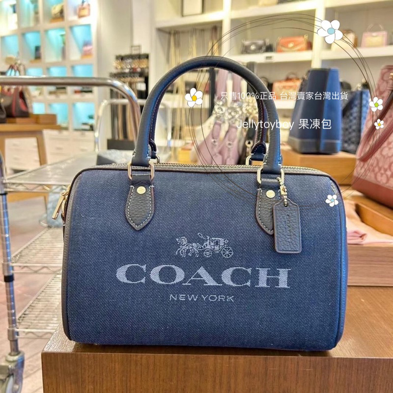 折扣款 全新正品 COACH CH729 ROWAN 大款 波士頓包 枕頭包 丹寧牛仔