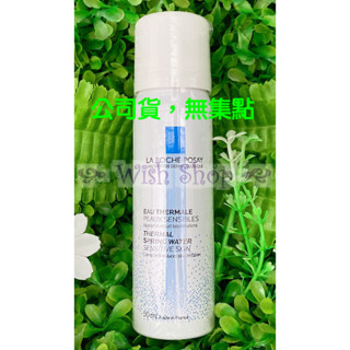 【Wish Shop】理膚寶水溫泉舒緩噴液 50ML 2025/01 台灣萊雅公司貨中文標示!!有封膜!!無集點!!