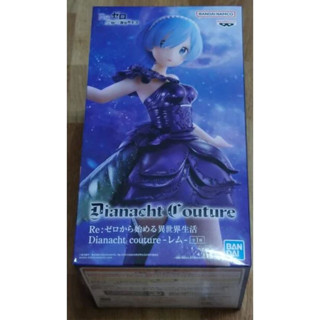 ★TOMOHIME★ 保證日版 BANDAI景品限定 蕾姆 Dianacht couture 從零開始的異世界生活 公仔