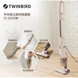 ［全新現貨］日本TWINBIRD 直立式吸塵器 TC-5220TWP (粉紅色）收到的贈品