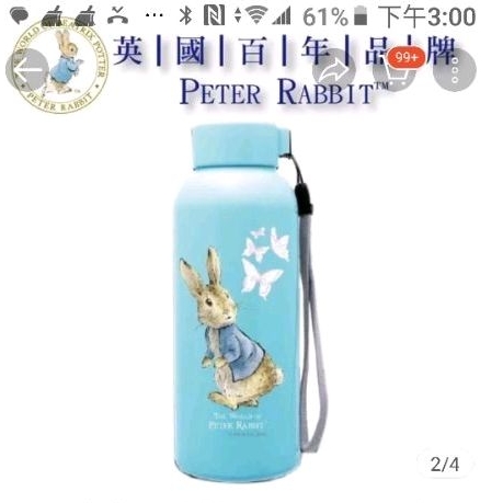 台灣製造 Peter Rabbit 彼得兔 比得兔 雙層隔熱玻璃瓶 水瓶 耐熱 玻璃 隨行杯 300ml