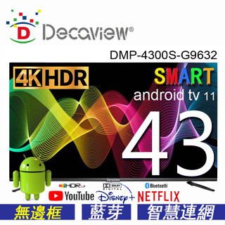 DECAVIEW 43吋 HDR 4K聯網液晶電視TV, 臺灣製 Netflix Youtube WIFI 藍芽語音