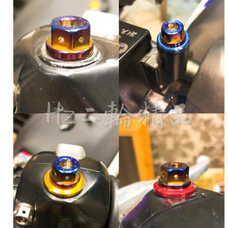 M10 M8 後照鏡 鎖點 螺絲 鍍鈦 燒鈦 後視鏡 後照鏡孔 MMBCU 曼巴 JET SL 六代 勁戰 水冷BWS