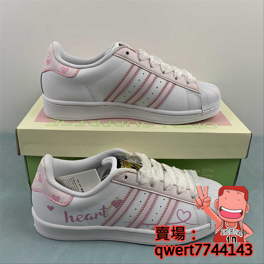 愛迪達經典款休閒板鞋Adidas superstar 女生粉色愛心休閒鞋 ADIDAS金標貝殼頭休閒鞋