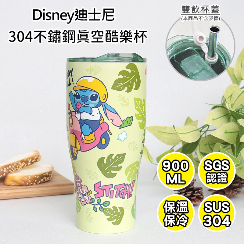 💲常來買💲 7-11 Disney 迪士尼 不鏽鋼真空酷樂杯 冰壩杯 史迪奇/維尼熊  飲料杯 保溫杯 🔥現貨🔥
