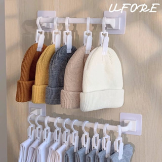 UFORE｜現貨隔日達｜免打孔帽子掛鉤收納置物架 兒童衣櫃 嬰兒衣櫃 紗布巾 襪子收納架 包屁衣收納 毛巾拖鞋收納置物架