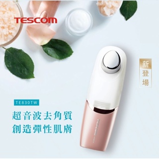 TESCOM離子肌膚清潔儀 TE820TW日本製