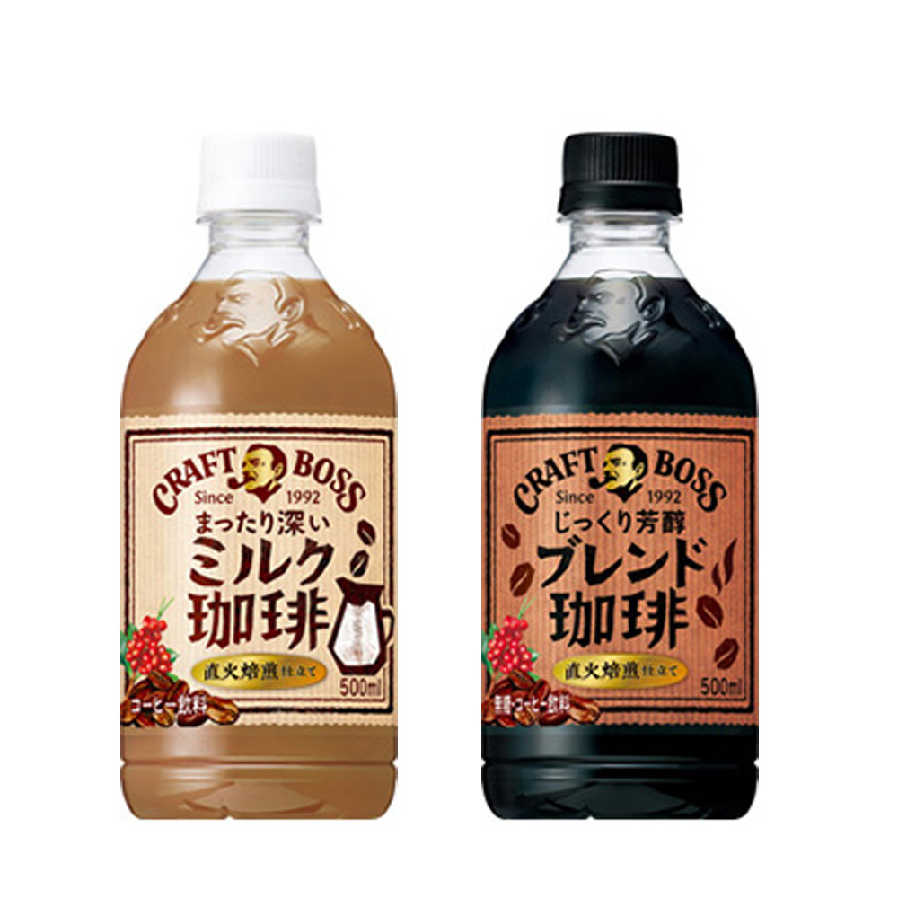 【餅之鋪】日本   CRAFT BOSS 直火焙煎 牛奶咖啡 芳醇黑咖啡 500ml