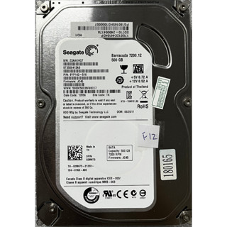 淡水硬漢 良品 希捷 Seagate 500G 二手 硬碟 3.5吋 ST3500418AS F12