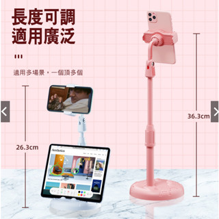伸縮懶人支架 平板支架 手機支架 伸縮支架 桌面手機支架 粉色手機支架 直播支架 可愛手機支架 貓抓支架 懶人支架