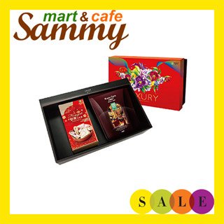 臺灣 綠源寶 嚴選禮讚年節養生禮盒D-4(牛軋咖啡禮盒組)/ 《Sammy mart》
