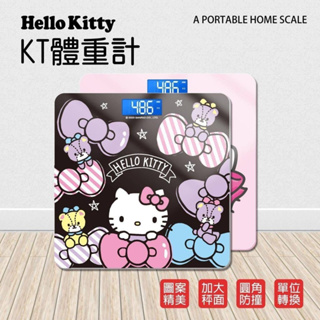 Hello Kitty體重計【黑蝴蝶結&小熊粉】