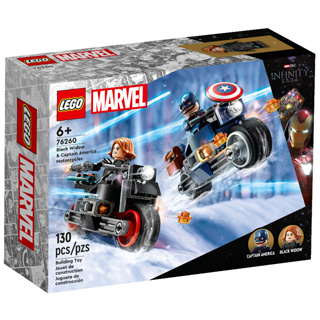 ［想樂］全新 樂高 LEGO 76260 Super Heroes Marvel 漫威 美國隊長與黑寡婦摩托車