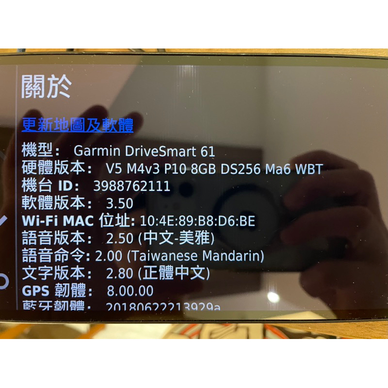 二手 8 成新 Garmin DriveSmart 61 衛星導航 附沙包座