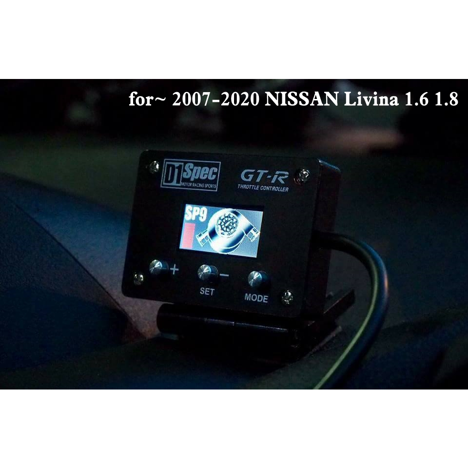 for~ 2007-2020 NISSAN Livina 1.6 1.8 D1 Spec GT-R版 節氣門控制器