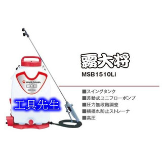 霧大將噴霧機- FindPrice 價格網2026年9月精選購物推薦