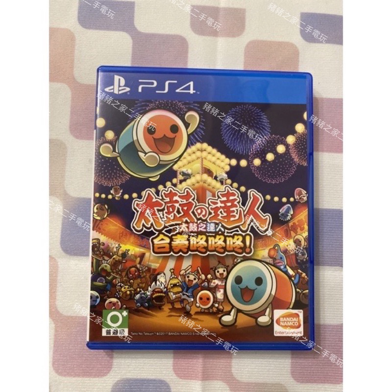 PS4 太鼓達人 合奏咚咚咚 中文版