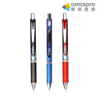 飛龍Pentel極速自動鋼珠筆BLN75-C/0.5mm/藍色/黑色/紅色｜Officepro總務倉庫