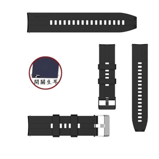 【矽膠錶帶】Suunto 9 peak pro 9 peak 錶帶寬度 22mm 智慧 手錶 運動 替換 腕帶