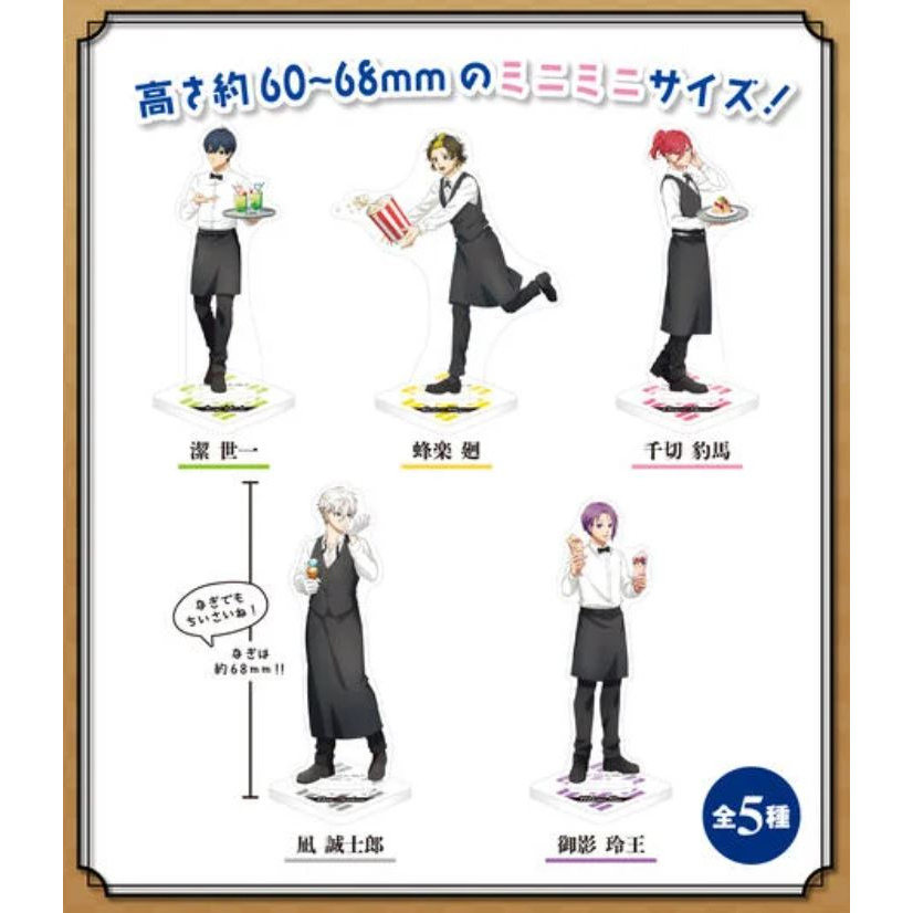 Muzzle 藍色監獄 CAFE 咖啡廳 迷你立牌 潔世一 蜂樂迴 千切豹馬 凪誠士郎 御影玲王 凪 玲王 潔 千切 蜂