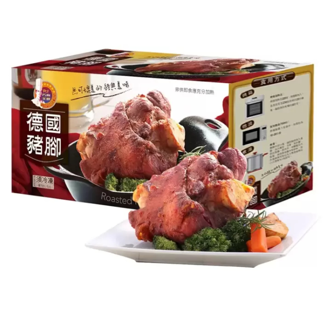 【⭐Costco 好市多 代購⭐】 名廚美饌 冷凍 德國豬腳 700公克 X 3入 年菜 免運