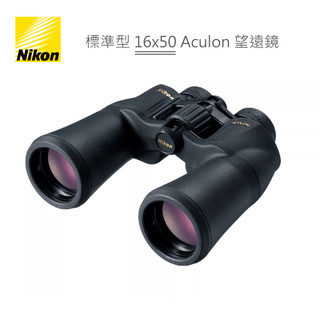 NIKON ACULON 16X50 A211 雙筒 標準型 望遠鏡 公司貨 黑 雙筒望遠鏡