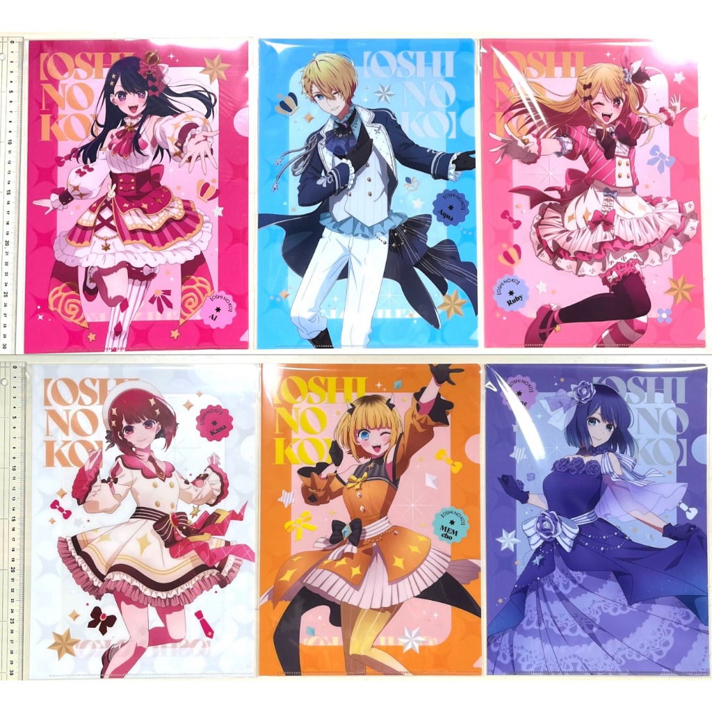 我推的孩子 我推展 A4資料夾 文件夾 Exhibition ver. 星野愛 露比 阿奎亞 有馬加奈 我推的孩子展