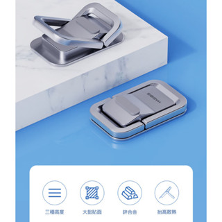 筆電散熱 筆電支架 筆電支撐架 macbook支架 筆記型電腦支架 筆電架 鍵盤架 散熱器 筆電散熱器 筆記型電腦散熱架